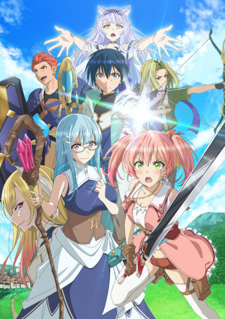 Anime de S-Rank Adventurer ya disponible en Crunchyroll