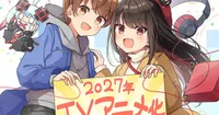 Niichi's Sometimes Even Reality Is a Lie! Manga Receives 2027 Anime Adaptation