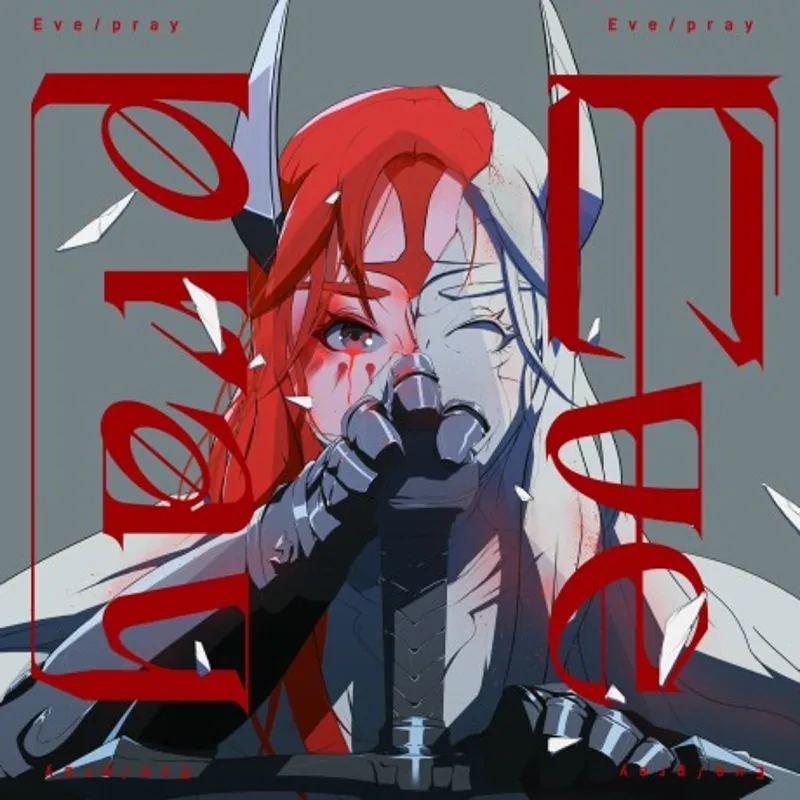 El cortometraje musical 'Pray' ya está disponible en YouTube