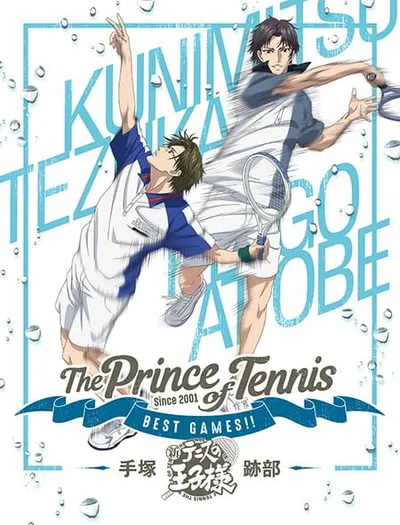 The Prince of Tennis: Best Games!!