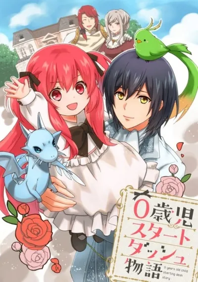 0 Years Old Child Starting Dash Story