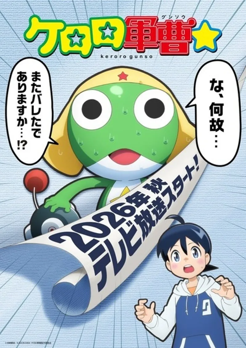Keroro Gunsou☆ Anime se estrenará en otoño de 2026