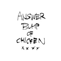 Answer (2016)