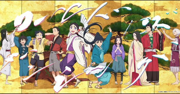 The World Is Dancing anuncia nuevos actores y tráiler musical