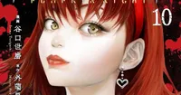 El manga Pumpkin Night regresa de su pausa en agosto