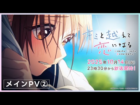 pv1