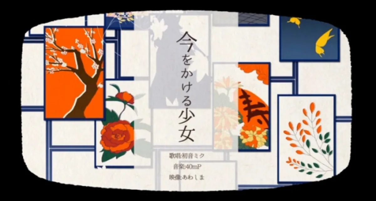 The Girl Who Leapt Present ya disponible en YouTube con doblaje al inglés