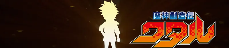 Lanzado el PV1 de Mashin Creator Wataru