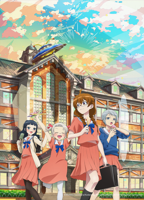 The Little Lies We All Tell ya está disponible en Crunchyroll