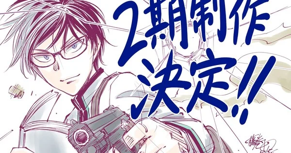 Se confirma segunda temporada del anime Kill Blue