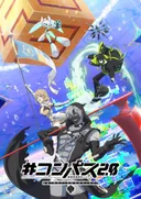 #Compass2.0: Animation Project