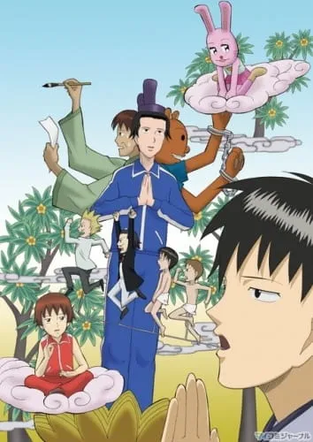 Masuda Kousuke Gekijou: Gag Manga Biyori +