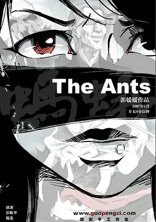The Ants