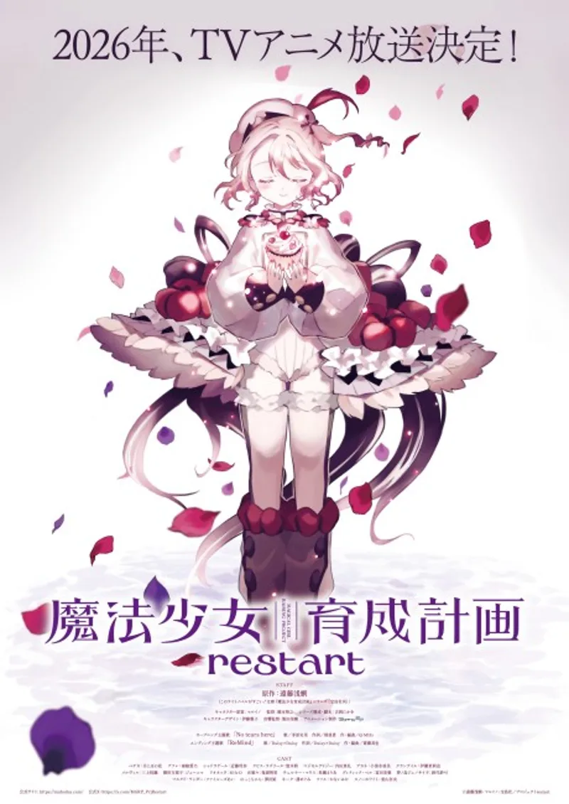 Magical Girl Raising Project: Restart llega para el invierno de 2026