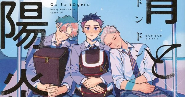 El manga Blue Summer Haze de Dondon concluirá con su quinto volumen