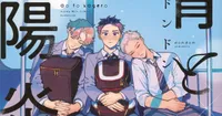El manga Blue Summer Haze de Dondon concluirá con su quinto volumen