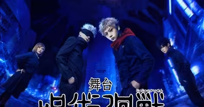El arco del Incidente de Shibuya de Jujutsu Kaisen tendrá una adaptación teatral en dos partes