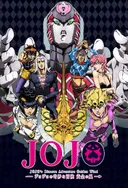 JoJo's Bizarre Adventure: Golden Wind Recaps