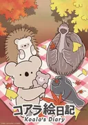 Koala's Diary