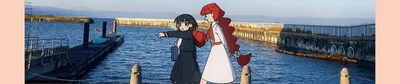 Se detecta una entrada en la base de datos de Crunchyroll para Goodbye, Lara