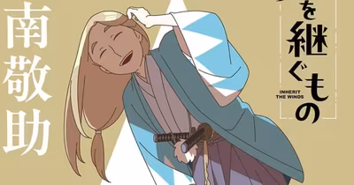 Takeo Ōtsuka se une al elenco del anime histórico original Inherit the Winds
