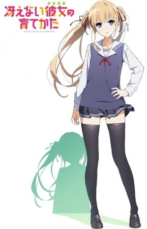 Saekano: Fan Service of Love and Youth se transmite en Amazon y Crunchyroll