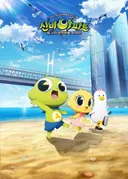 Sinbi Apartment: Bugiui Balmyeongpumeul Chajala!