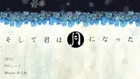 And Then You Became the Moon