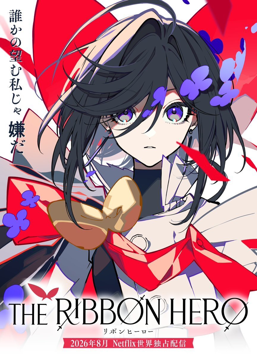 La película The Ribbon Hero añade elenco, revela canción tema y nuevo tráiler
