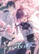 Las novelas ligeras Delta to Gamma no Rigakubu Note recibirán una adaptación al anime