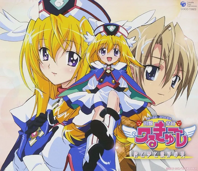 UFO Ultramaiden Valkyrie ya está disponible en Hulu y Crunchyroll