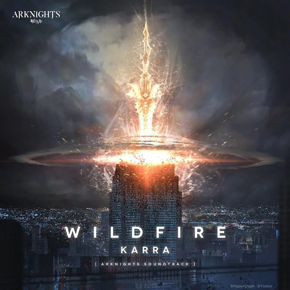El video musical 'Wildfire' de KARRA ya está disponible
