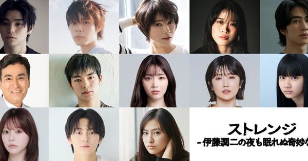La serie live-action de Junji Ito "Strange" revela su elenco completo
