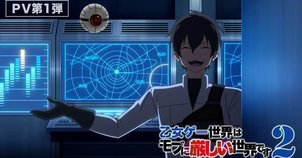 Trapped in a Dating Sim Temporada 2 se estrena en julio, nuevo tráiler disponible