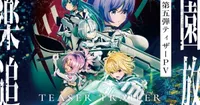 La secuela de Expelled from Paradise lanza su quinto tráiler y suma a Sumire Morohoshi al elenco