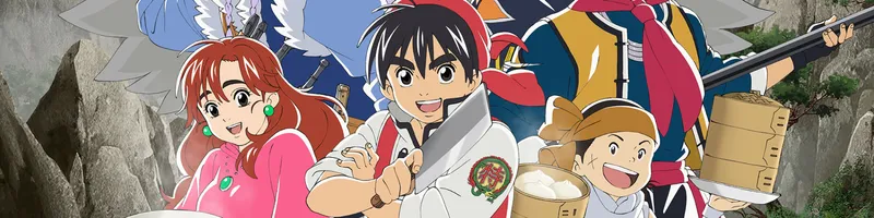 True Cooking Master Boy ya está disponible en Crunchyroll
