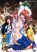 Kisaku Spirit: The Letch Lives