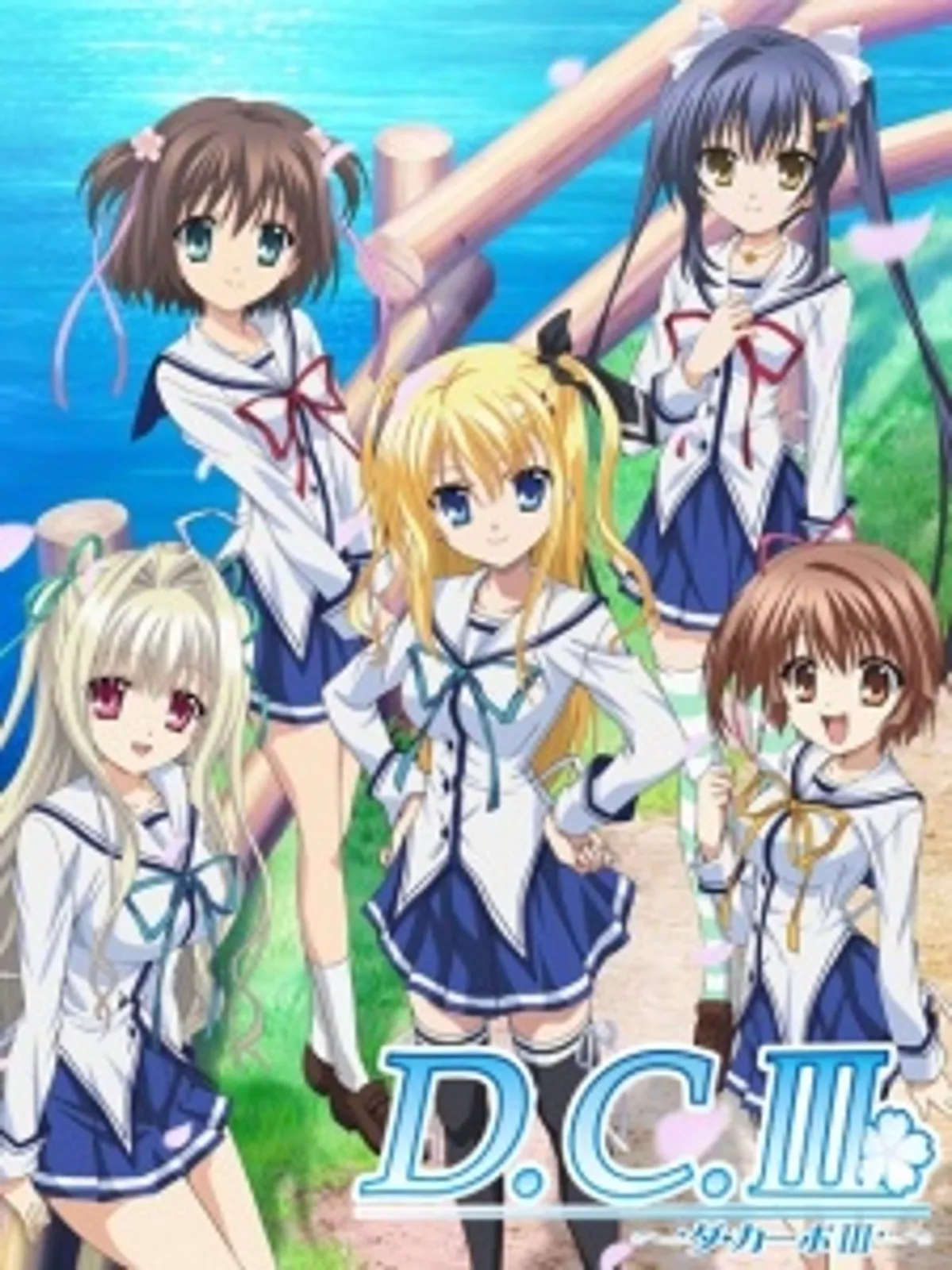 Da Capo III llega a Crunchyroll con doblaje al inglés