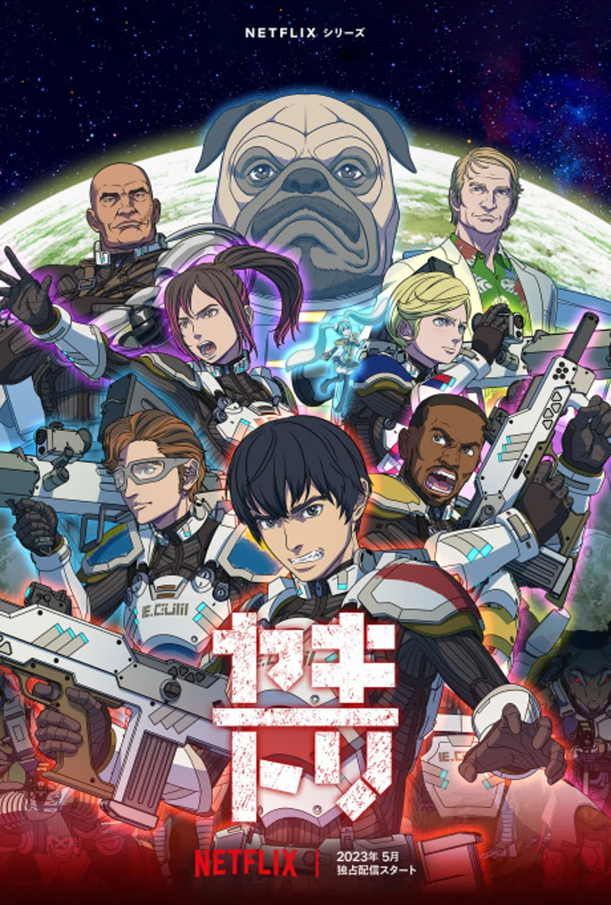 Yakitori: Soldiers of Misfortune ya se emite en Netflix