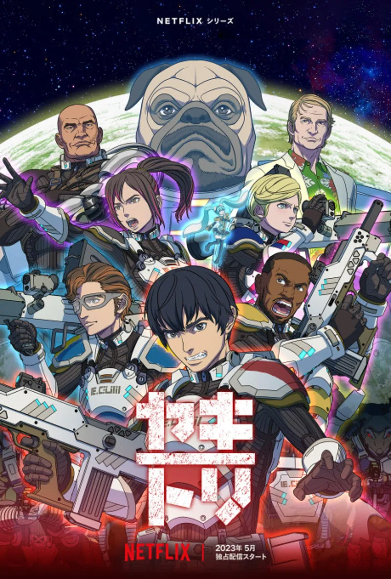 Yakitori: Soldiers of Misfortune ya se emite en Netflix