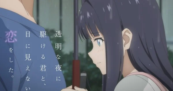 El tráiler de Love Unseen Beneath the Clear Night Sky revela la canción de apertura de Motohiro Hata