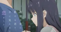 El tráiler de Love Unseen Beneath the Clear Night Sky revela la canción de apertura de Motohiro Hata