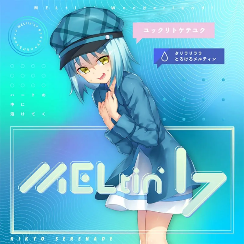 Ya disponible el video musical de MELtin' 17