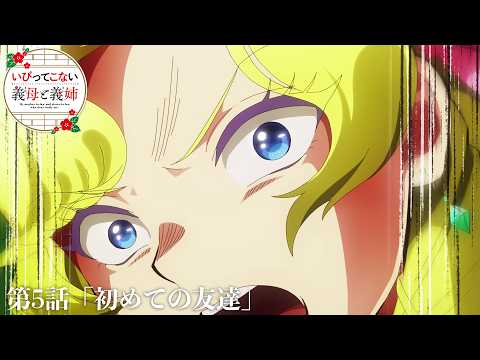 Yō Taichi Joins Cast of My Stepmother and Stepsisters Aren't Wicked