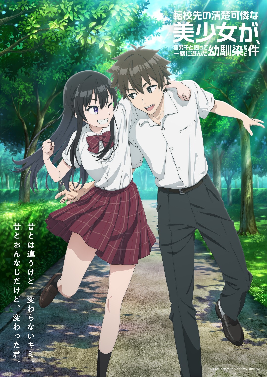 El anime Tenko revela nuevo personal y PV