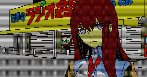 Steins;Gate: Octet of Shifting Space anunciado para consolas modernas