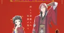 El anime Matsurika Kanriden suma a Takuya Satō y Hiyori Kōno al reparto