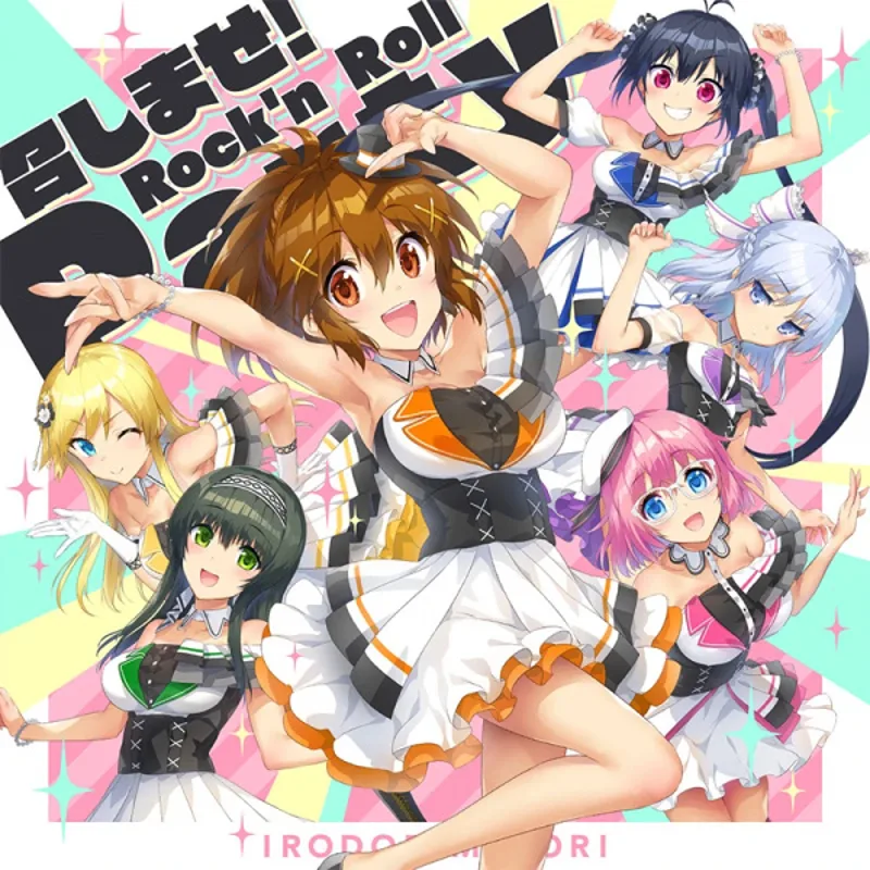 Se Añade un Nuevo Vídeo Musical a la Serie Irodorimidori