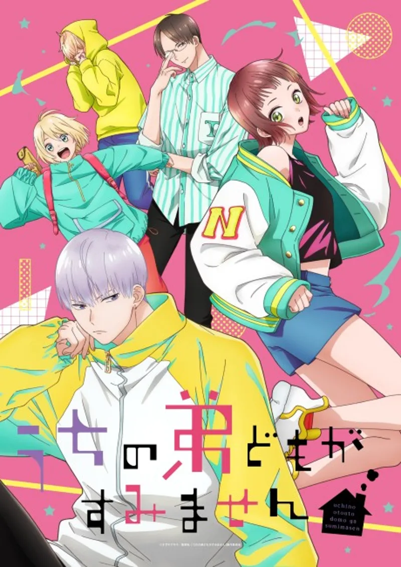 El manga Uchi no Otouto-domo ga Sumimasen tendrá un anime en Invierno de 2026