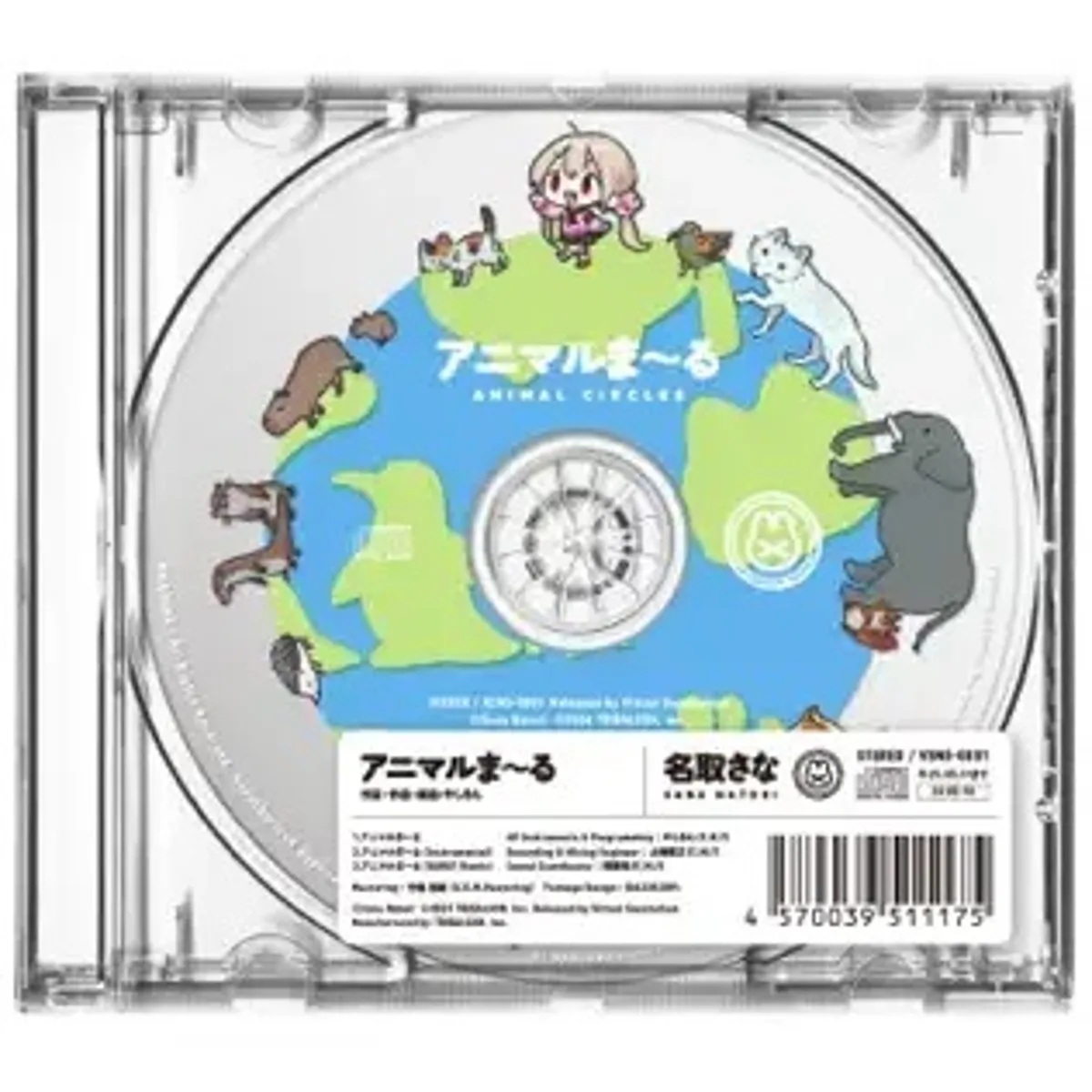 El video musical "Animal Circle" de Natori Sana ya está disponible